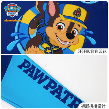 ຊຸດລອຍນ້ຳເດັກນ້ອຍ Paw Patrol ເດັກນ້ອຍຊາຍ ແຂນຍາວ ຊຸດລອຍນ້ຳ ຊຸດເດັກຊາຍ ແຍກຊຸດລອຍນ້ຳ ໄວແຫ້ງ ຊຸດລອຍນ້ຳເດັກນ້ອຍ