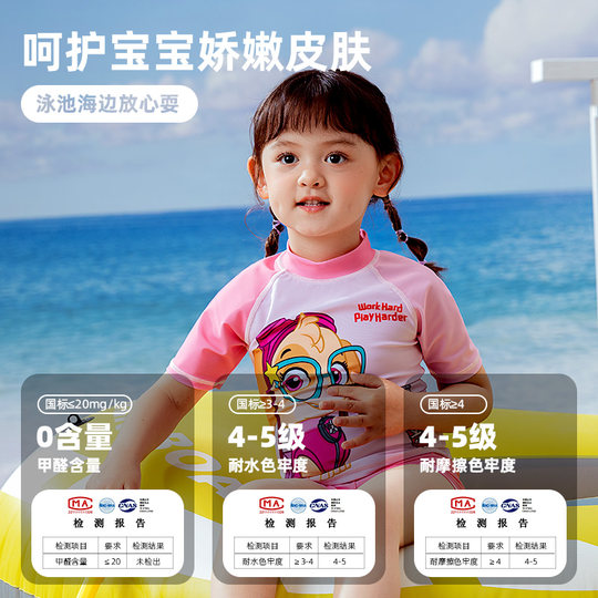 Wangwang team children's split swimsuit 2023 new