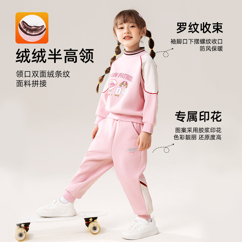 女童加绒卫衣套装秋冬款2026新款冬装儿童运动服宝宝女孩加厚衣服,淘宝优惠券,粉丝福利购,淘宝优惠卷