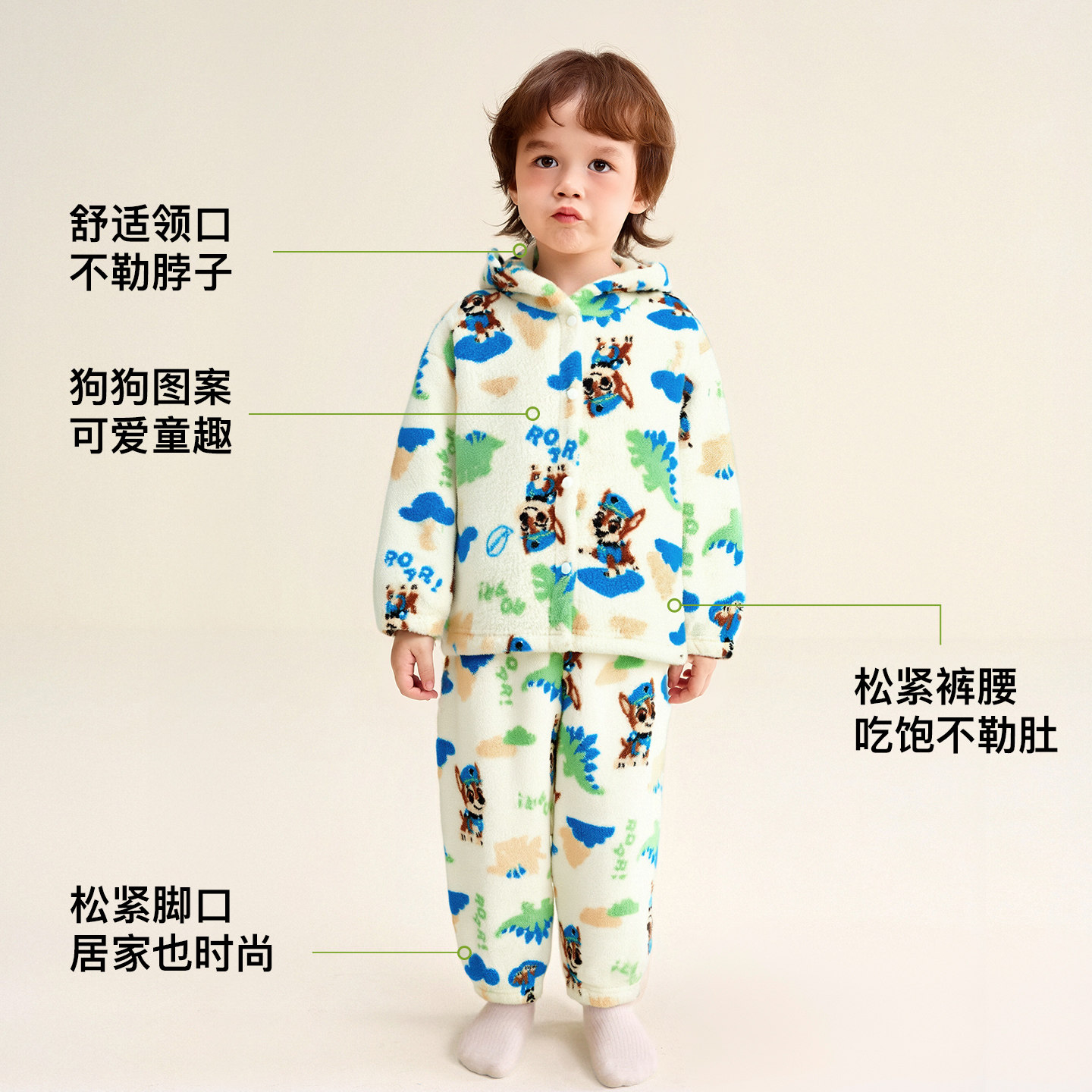 汪汪队男童加绒睡衣秋冬宝宝珊瑚绒家居服套装儿童居家外穿保暖衣,淘宝优惠券,粉丝福利购,淘宝优惠卷