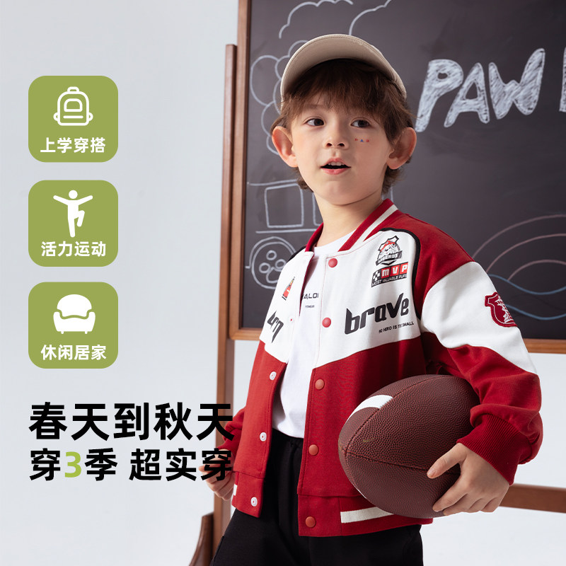 汪汪队新年服儿童外套男童机车赛车服学院风棒球服春秋新款外套,淘宝优惠券,粉丝福利购,淘宝优惠卷