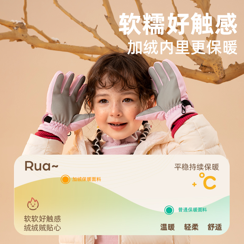 汪汪队儿童滑雪手套冬保暖加绒玩雪男童户外玩雪手套宝宝防风防水