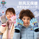 汪汪队儿童滑雪手套冬保暖加绒玩雪男童户外玩雪手套宝宝防风防水