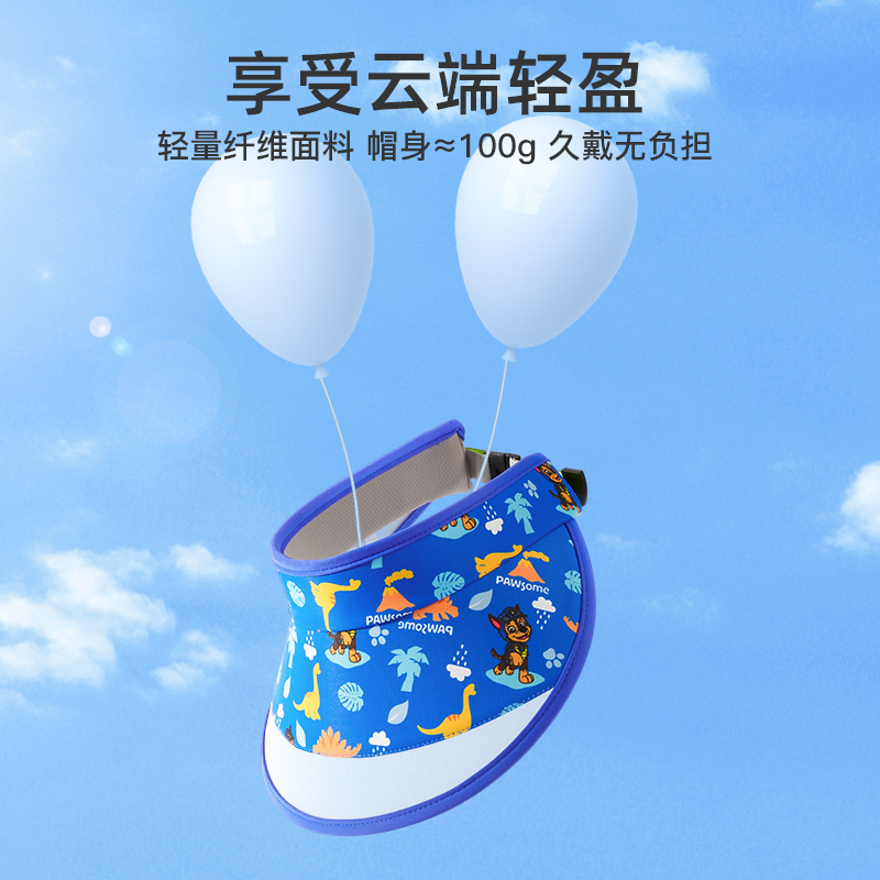 汪汪队儿童夏季沙滩专业防晒帽海边女童遮阳帽男童空顶帽大帽檐下