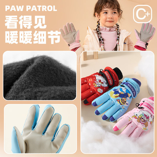 汪汪队儿童滑雪手套冬保暖加绒玩雪男童户外玩雪手套宝宝防风防水