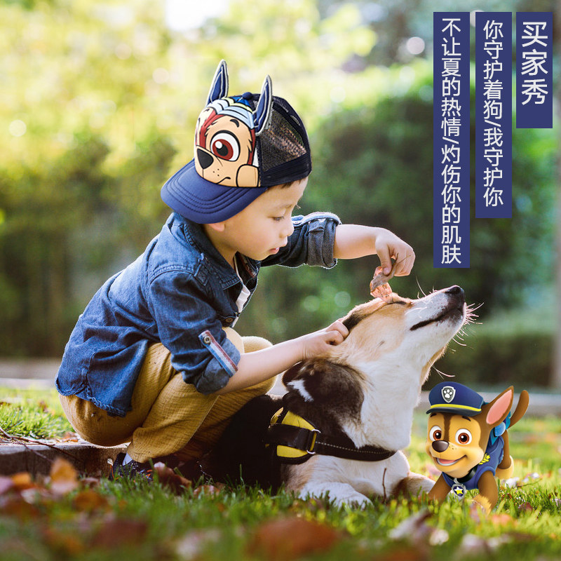 汪汪队夏季儿童遮阳男童鸭舌太阳帽 汪汪队立大功童装帽子