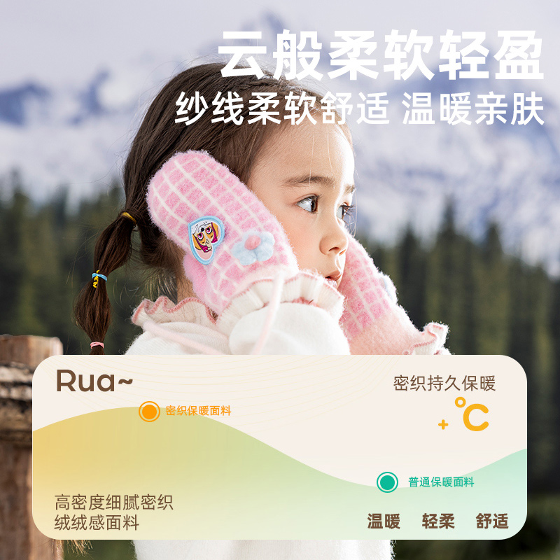 汪汪队儿童手套女童挂绳手套包指手套连指挂脖手套2024冬季新品