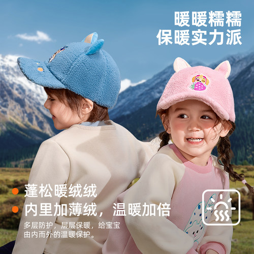 汪汪队女童帽子2025新款秋冬加绒女宝宝可爱棒球帽儿童防寒鸭舌帽 - 图0