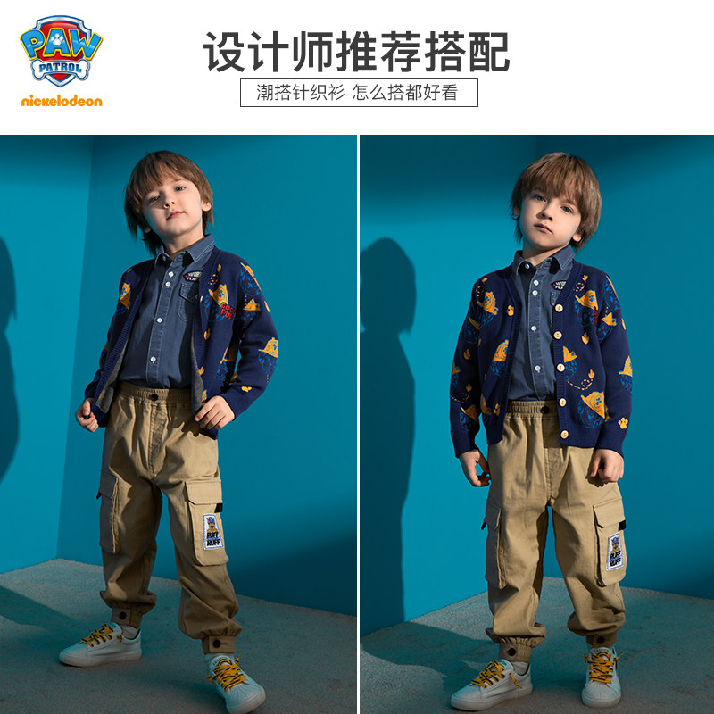 汪汪队男童毛衣秋冬季2020新款开衫 汪汪队立大功童装毛衣/针织衫