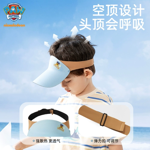 Детский солнцезащитный крем, летняя солнцезащитная шляпа, дорожная шапка для мальчиков на солнечной энергии