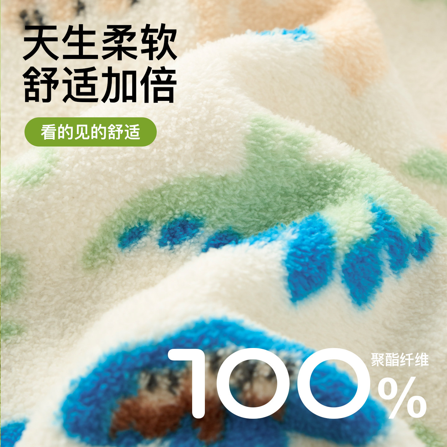 汪汪队男童加绒睡衣秋冬宝宝珊瑚绒家居服套装儿童居家外穿保暖衣,淘宝优惠券,粉丝福利购,淘宝优惠卷