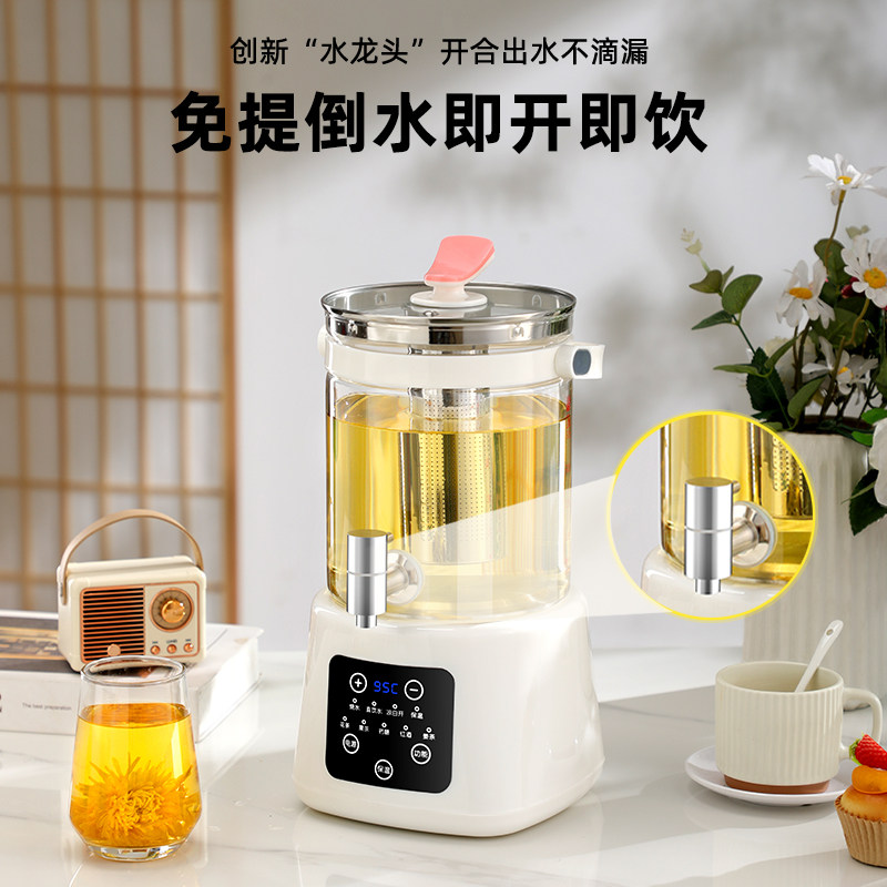 半球养生壶炖煮一体2025新款带龙头小型办公室家用多功能纯玻璃