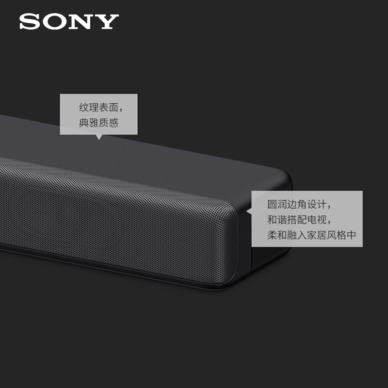 sony索尼 HT-G700无线蓝牙电视音响回音壁杜比音箱家用客厅低音炮 - 图2