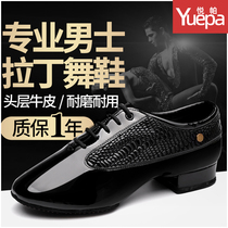 YUEPA Latin dance shoes men genuine leather two points bottom adult Morden dance shoes Soft bottom bright leather waltz dance shoes