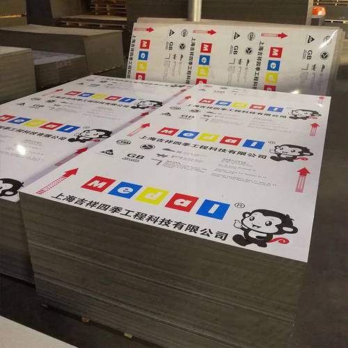 上海吉祥多彩4mm21丝熟料铝塑板外墙干挂开槽折弯幕墙广告牌 - 图0