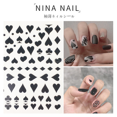Nina Nail 不规则酷黑桃心美甲超薄背胶贴纸免手绘爱心显白黑色系 虎窝淘