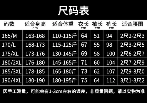 Камуфляжный осенний износостойкий дорожный комплект для работы, рабочая одежда, увеличенная толщина