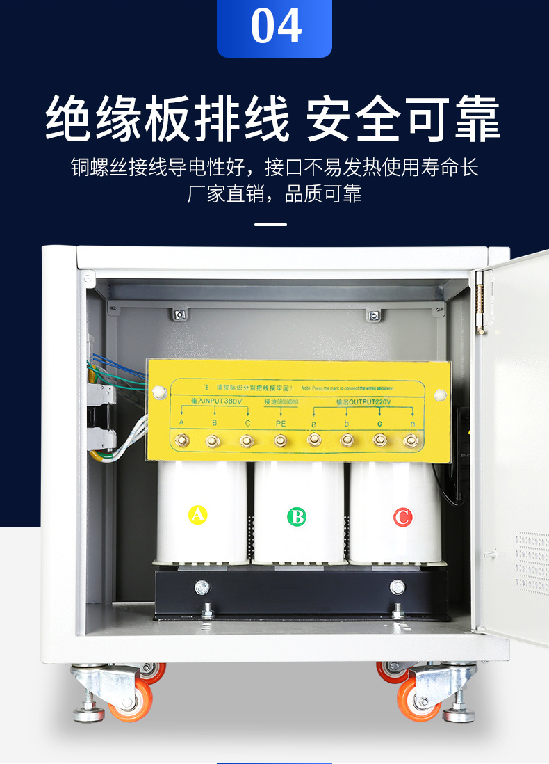 三相变压器415v480转380v变220v200干式隔离变压器5KVA10KW20KW30-图1