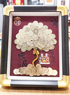 诸事皆顺发财树实木DIY摆件