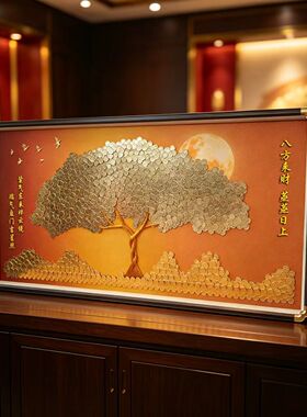 客厅发财树乔迁开业送礼实木框DIY黄色背景竖版装饰礼品摆件