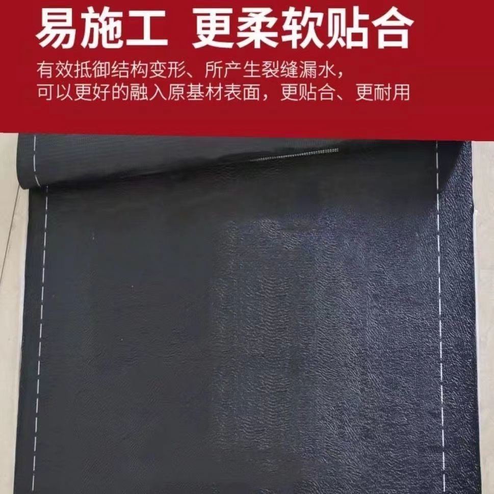 屋楼平房顶裂缝瓦房补漏防水火烤SBS沥青防水卷材火烤加热卷材料,淘宝优惠券,粉丝福利购,淘宝优惠卷