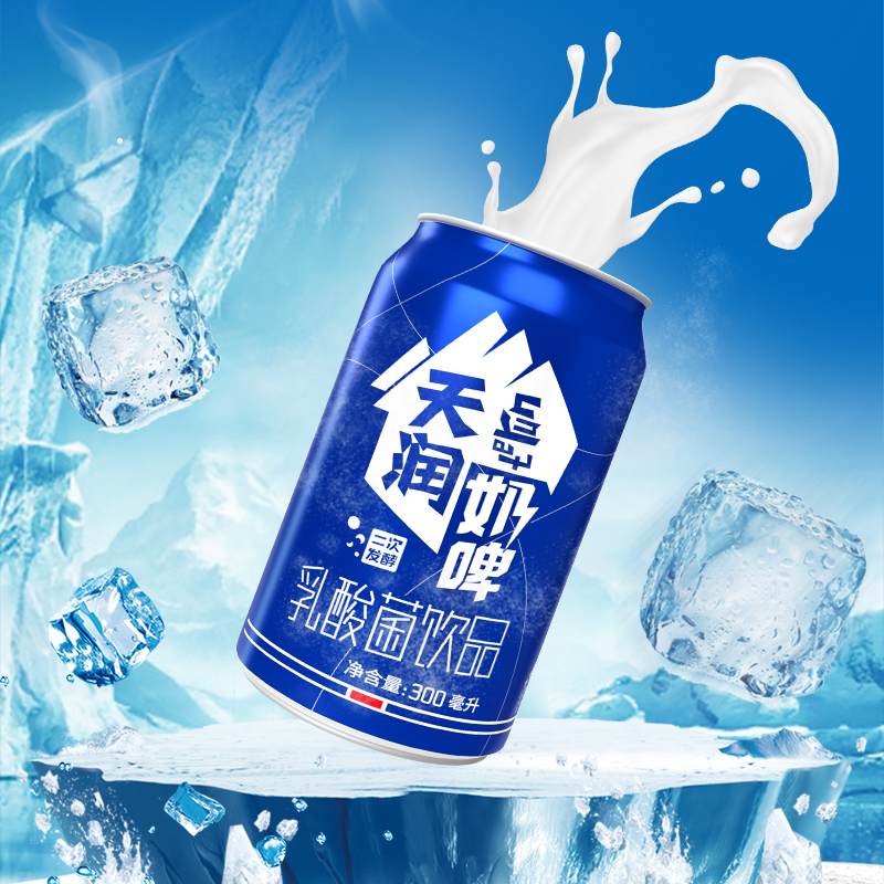 【天润奶啤】terun新疆天润奶啤300ml*12瓶罐装乳酸菌饮品12罐 - 图0