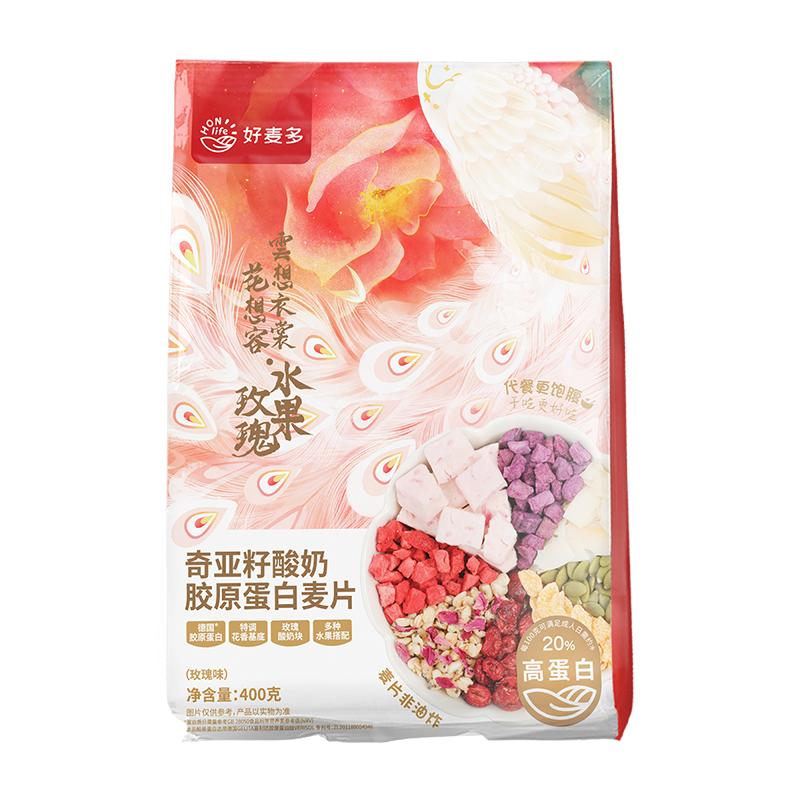 honlife旗舰店【宋威龙代言】好麦多奇亚籽酸奶胶原蛋白桂花燕麦片400g早餐代餐3