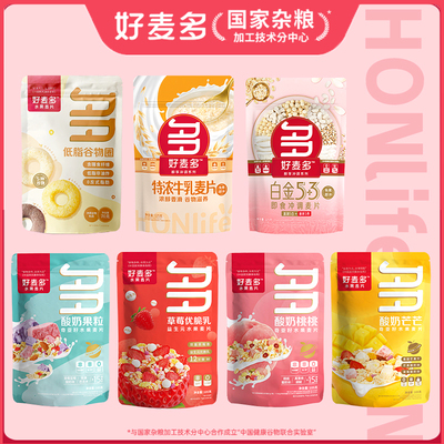 好麦多草莓优脆乳麦片