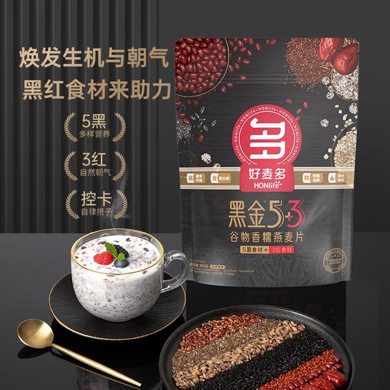 【热辣推荐】好麦多奇亚籽5黑高纤燕麦片免煮软糯即食隔夜燕麦杯k 高软实拍商品图