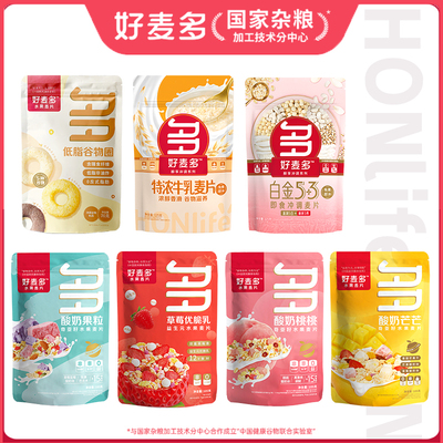 【渠道推荐】酸奶水果烘焙非油炸燕麦片坚果益生元即食早餐便携k