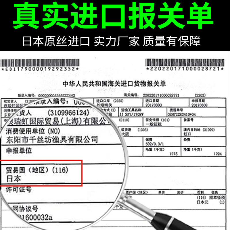 日本进口pe线超顺滑8编大力马主线 千丝坊鱼线