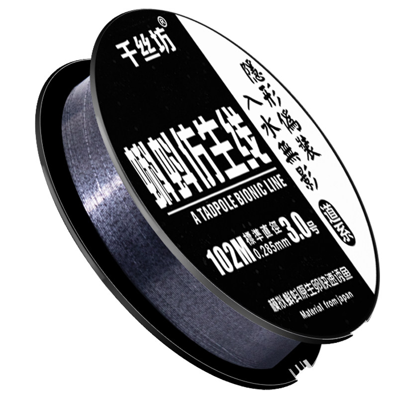 进口高端斑点钓鱼线正品超柔软子线 千丝坊鱼线