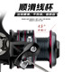 Qiansifang Fishing Reel Sea Rod Fishing Reel Stainless Steel Genuine