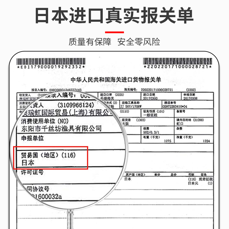 碳线正品日本进口超柔软碳素子线强拉力钓鱼线主线路亚前导线专用-图0