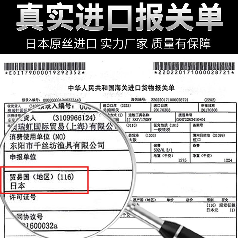 进口高端ygkpe线超顺滑大力马pe线 千丝坊鱼线