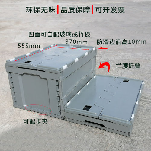 可折叠塑料收纳箱加厚物流周转箱筐多功能带盖转运整理箱储物胶箱 - 图2