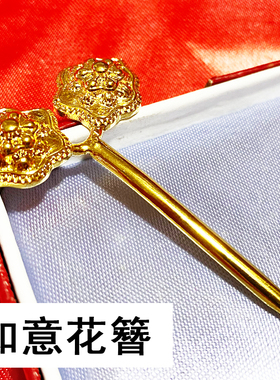 纯银镀金如意发夹结婚新娘陪嫁