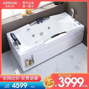 箭牌卫浴成人独立式浴池1.5米/1.7米冲浪按摩浴缸