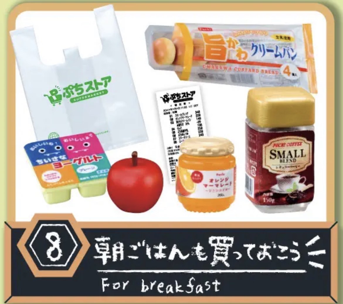 正版RE-MENT原创系列超级市场 超市特价日食品便利店商店Rement,淘宝优惠券,粉丝福利购,淘宝优惠卷