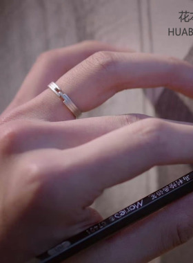 最食人间烟火色卢洋洋司清同款戒指纯银男女指环对戒开口可调节