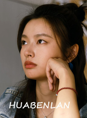 岁月有情时徐若晗叶春春同款手链