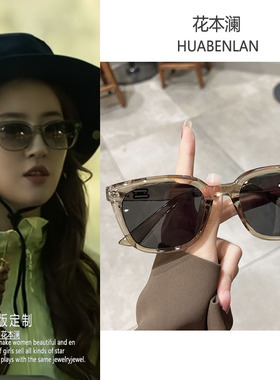 玫瑰的故事刘亦菲许红豆同款墨镜粉色小框眼镜防晒太阳镜高级感