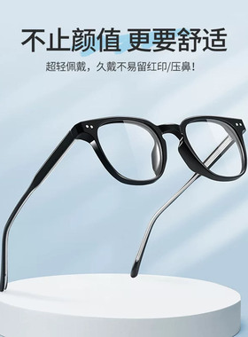 爱情没有神话周媚杨采钰同款眼镜