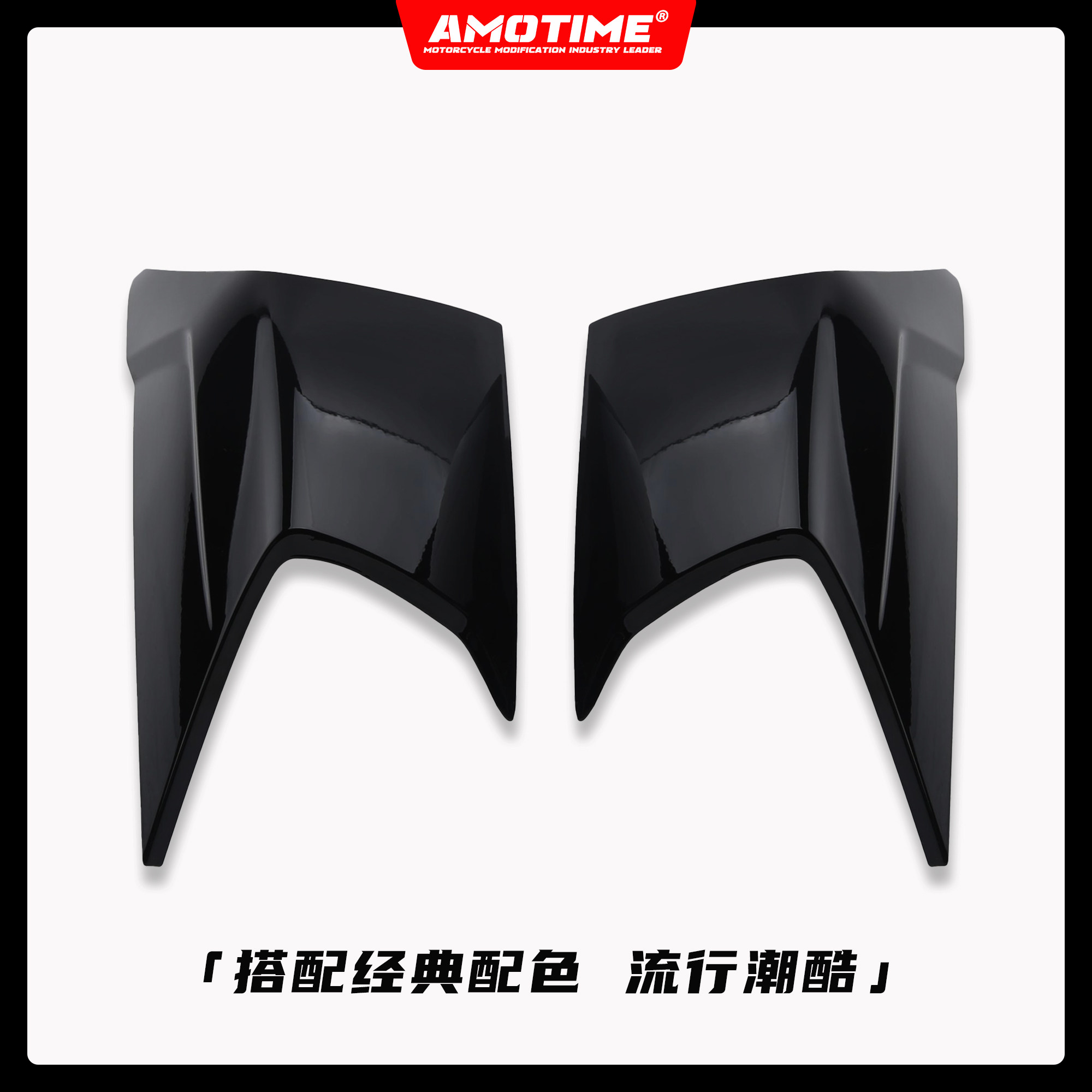 适用675SR-R 改装大灯壳外罩外壳护板导流罩前照灯侧板护罩配件,淘宝优惠券,粉丝福利购,淘宝优惠卷