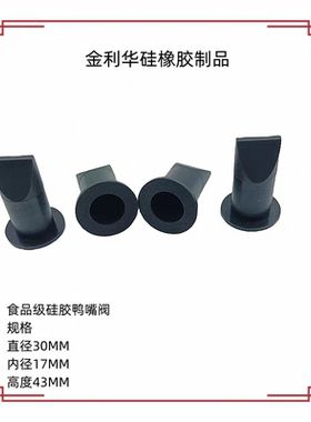 硅胶护线套圆柱缓冲垫可定制