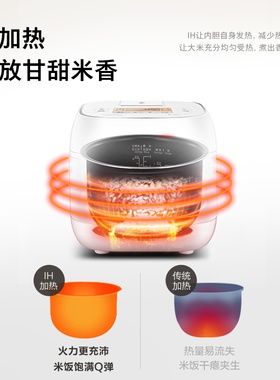 政府补贴东芝海外同款小型IH饭煲