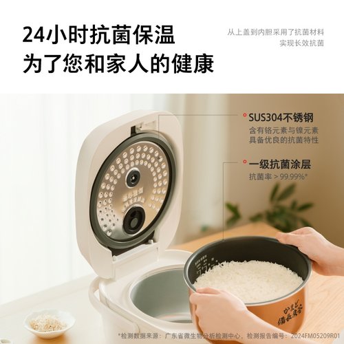 东芝鲜米煲家用大火力电饭煲多功能电饭锅厚釜智能烹饪机大容量3L - 图0