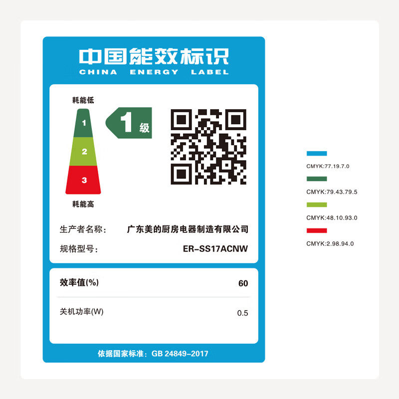 东芝家用小型迷你下拉门变频微波炉 东芝家电微波炉