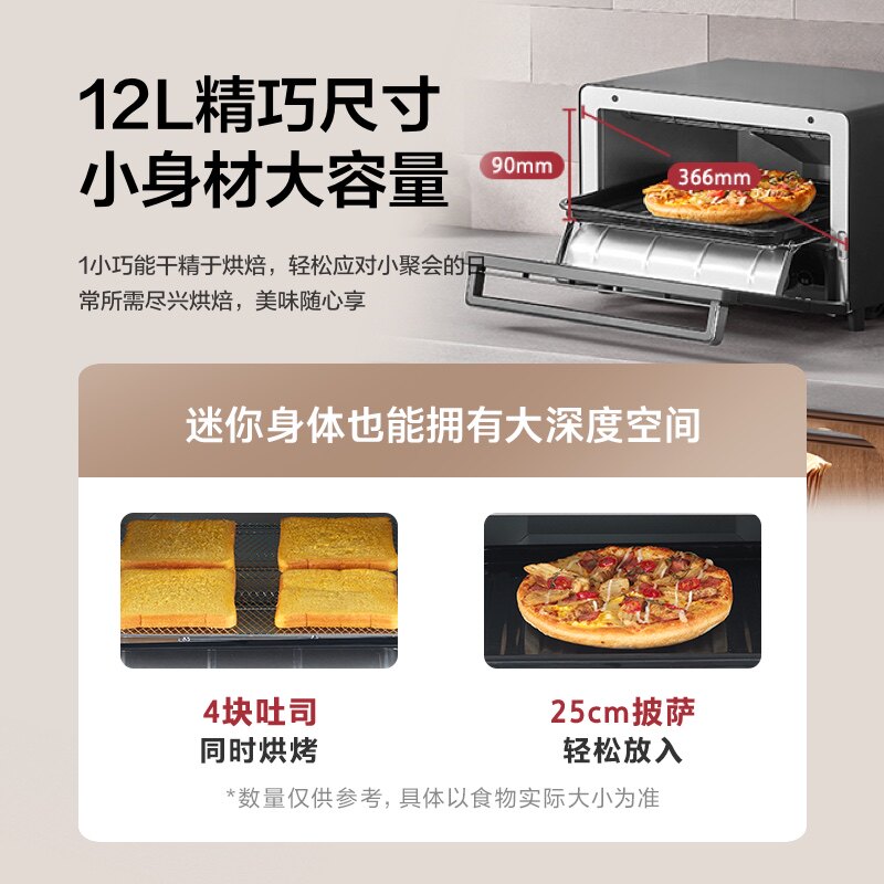 【日本同款】东芝小黑糖空气炸电烤箱 东芝家电电烤箱