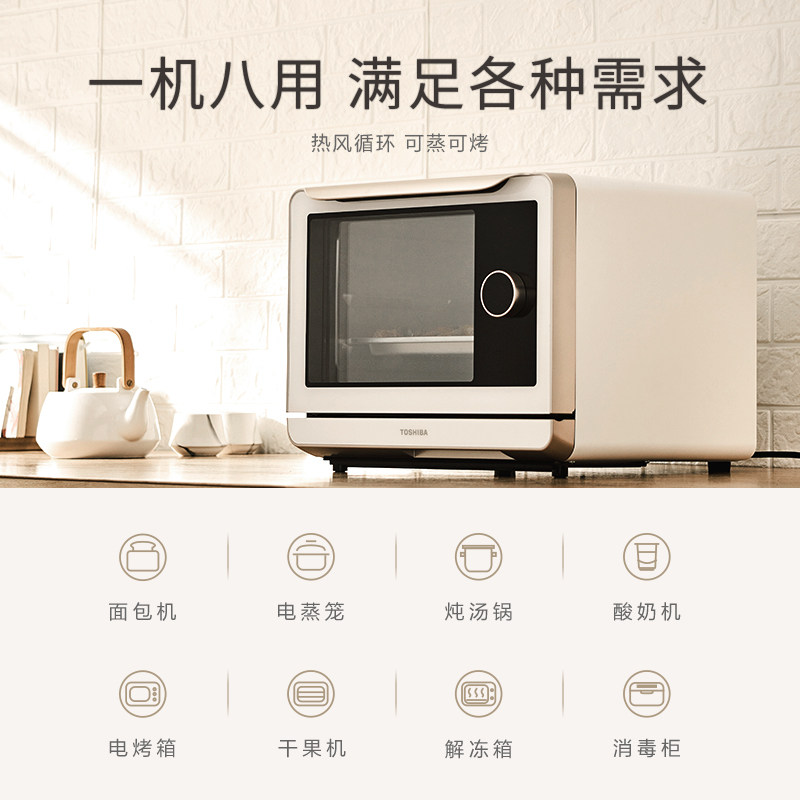  东芝家电电烤箱